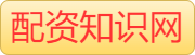 财盛证券_在线配资平台_十大实盘配资公司_配资炒股首选平台